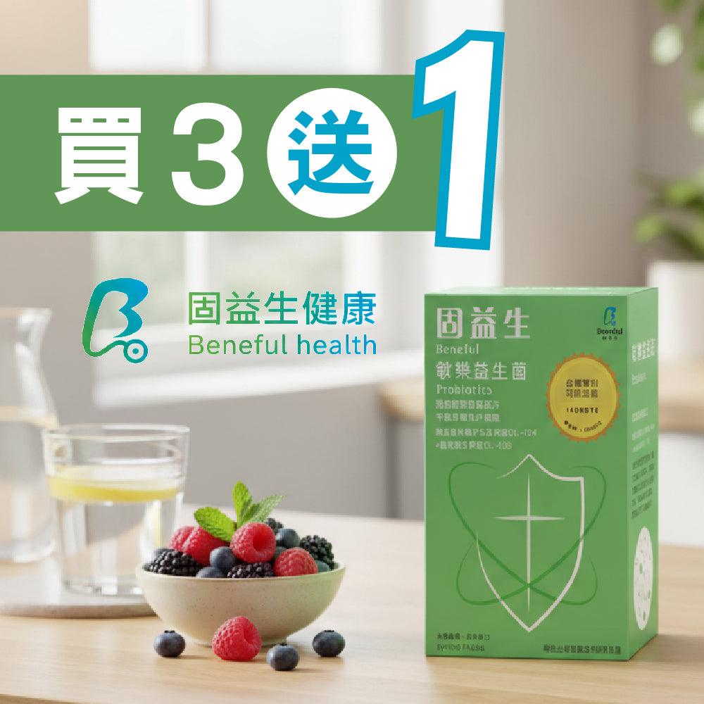 固益生敏樂プロバイオティクスは体質改善の強い味方です