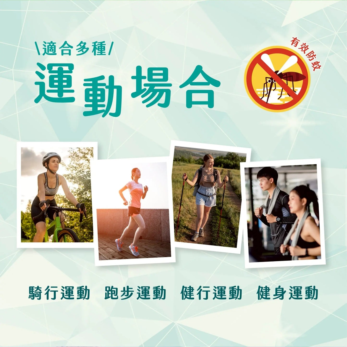桃子蜜語防蚊涼感運動巾 采寓生活館