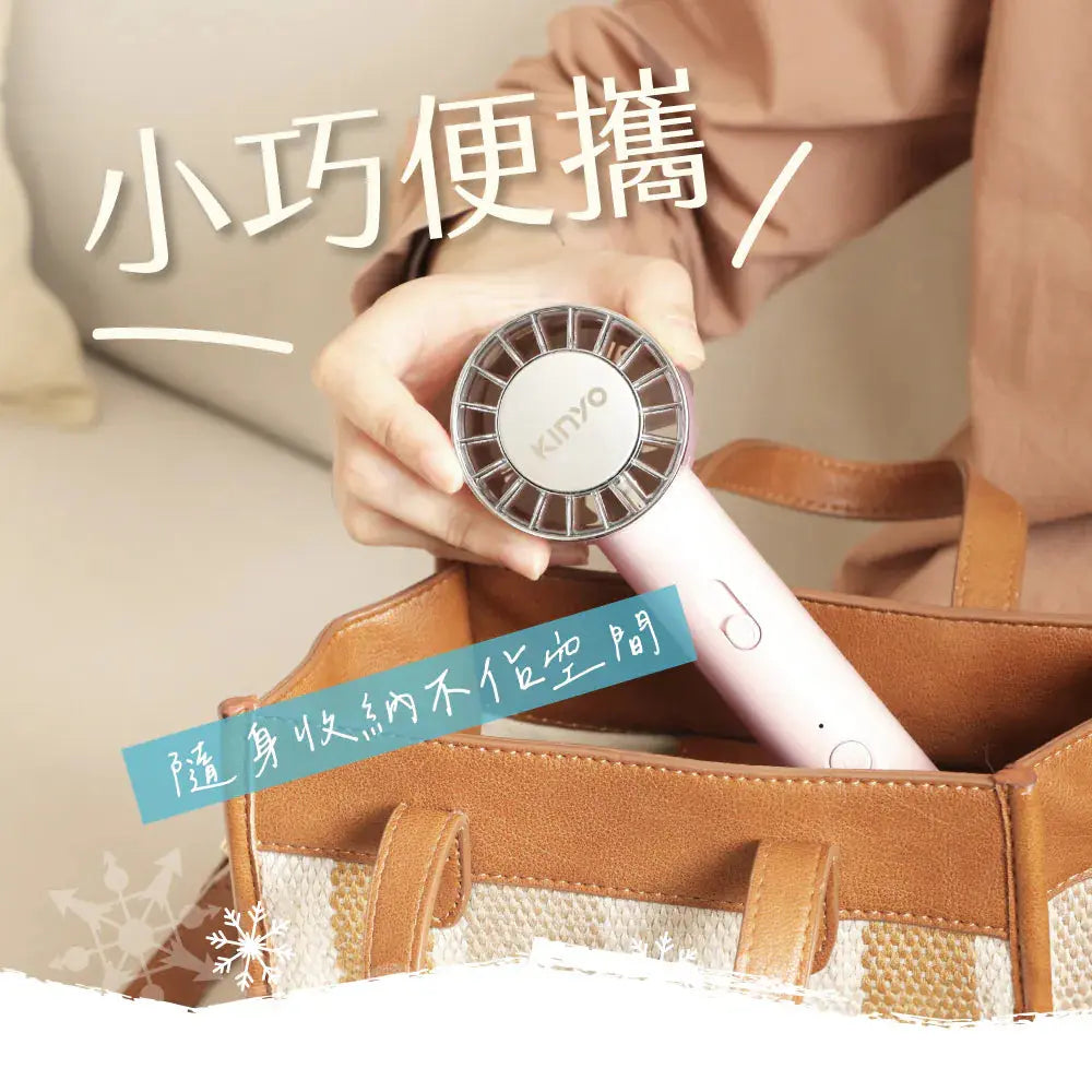【KINYO】 冰旋風充電風扇 KINYO