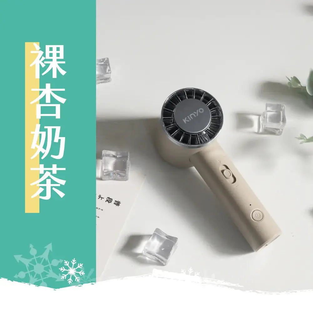 【KINYO】 冰旋風充電風扇 KINYO