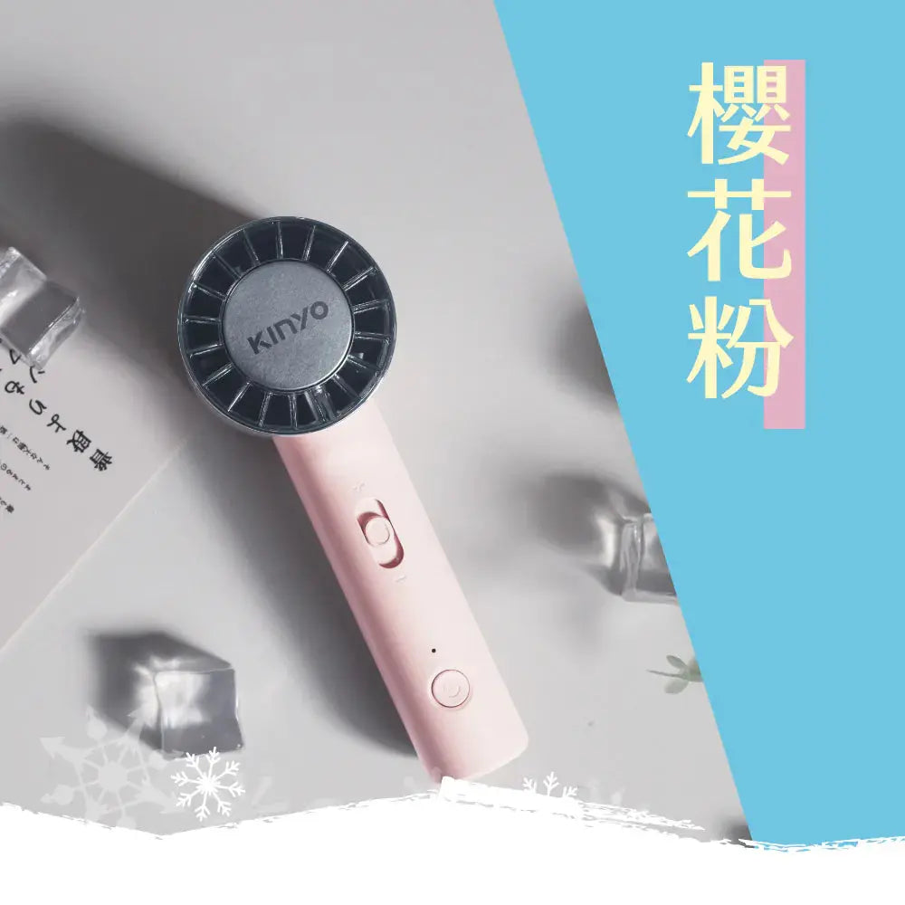【KINYO】 冰旋風充電風扇 KINYO