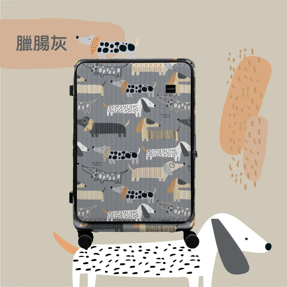 【德國NaSaDen納莎登】 萊茵系列前開行李箱-臘腸狗 NaSaDen行李箱