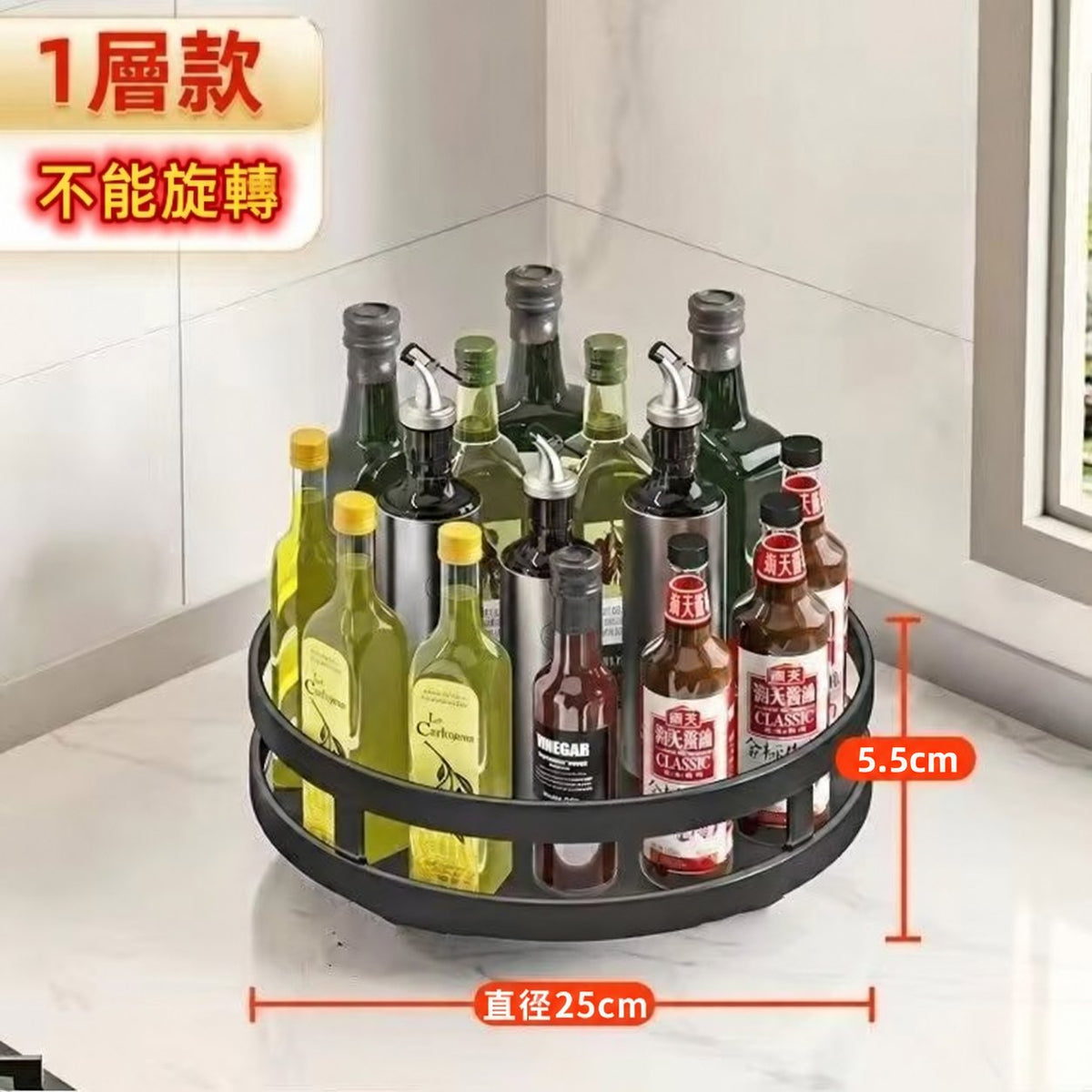 廚房檯面物品收納架可調料架