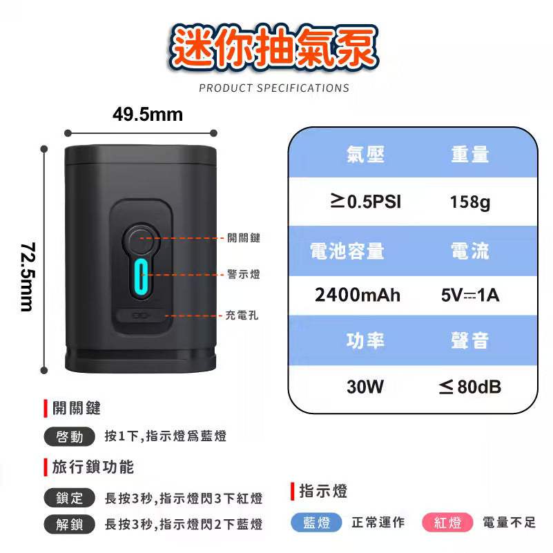 收易立 真空圧縮袋コードレス電動ポンプセット 電力強化版