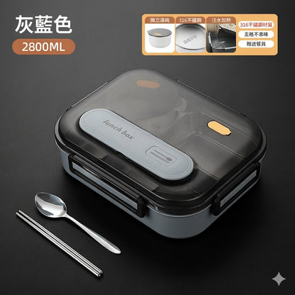 316不鏽鋼保溫加大容量2800ml便當盒