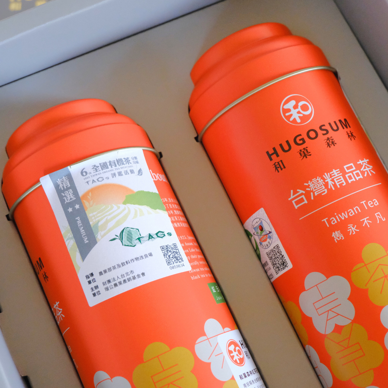 2025年有機茶 精選獎 -紅玉、紅韻各75g