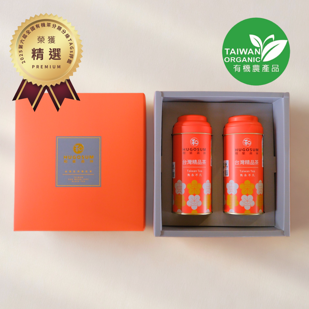 2025年有機茶 精選獎 -紅玉、紅韻各75g