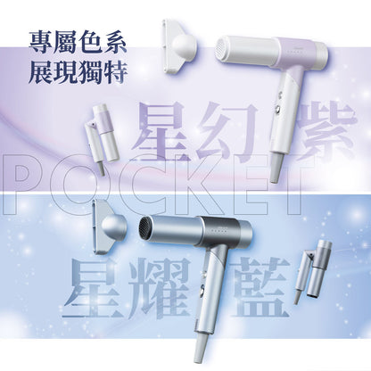 Jway 口袋風︱國際電壓摺疊負離子高速吹風機