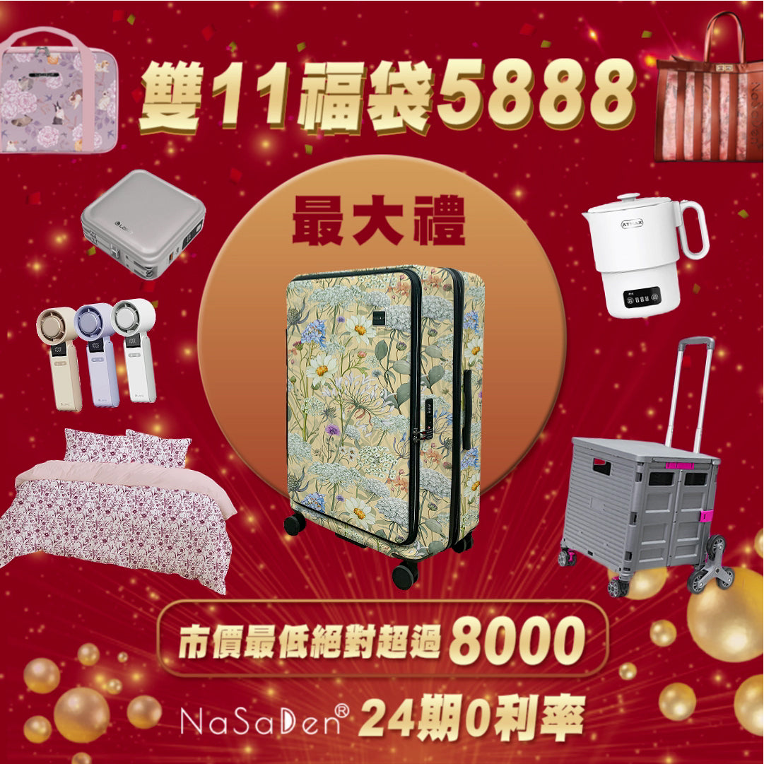 早割40%OFF ドイツNaSaDen 二代目ホーエンツォレルン 【Woofシリーズ】29インチピックアップボックス(スポーツボックス/チャビーボックス) - 超大容量スーツケース - 拡張可能なトロリーケース