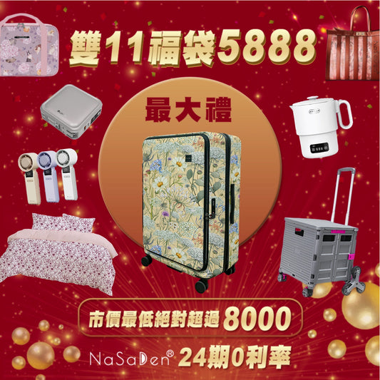 早割40%OFF ドイツNaSaDen 二代目ホーエンツォレルン 【Woofシリーズ】29インチピックアップボックス(スポーツボックス/チャビーボックス) - 超大容量スーツケース - 拡張可能なトロリーケース