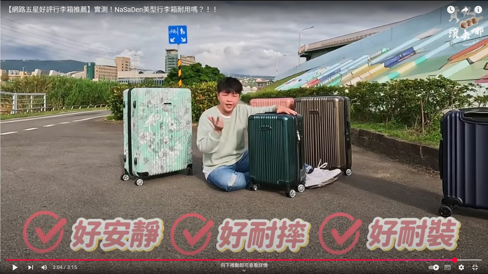 動画を読み込む: 