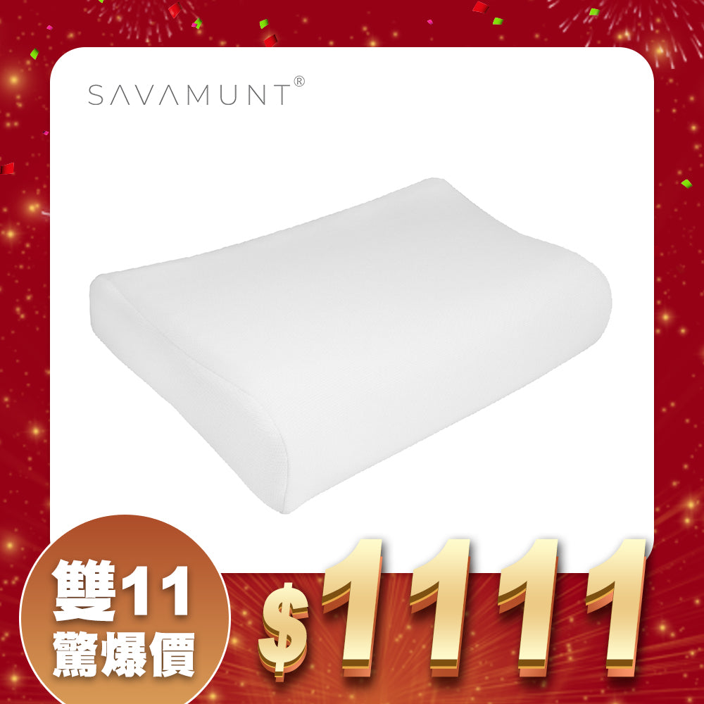 【雙11快閃價】【SAVAMUNT賽芙嫚】【纏眠三代枕+ionic銀纖維】美國品牌寢具ionic銀離子抗菌枕套/天然乳膠枕