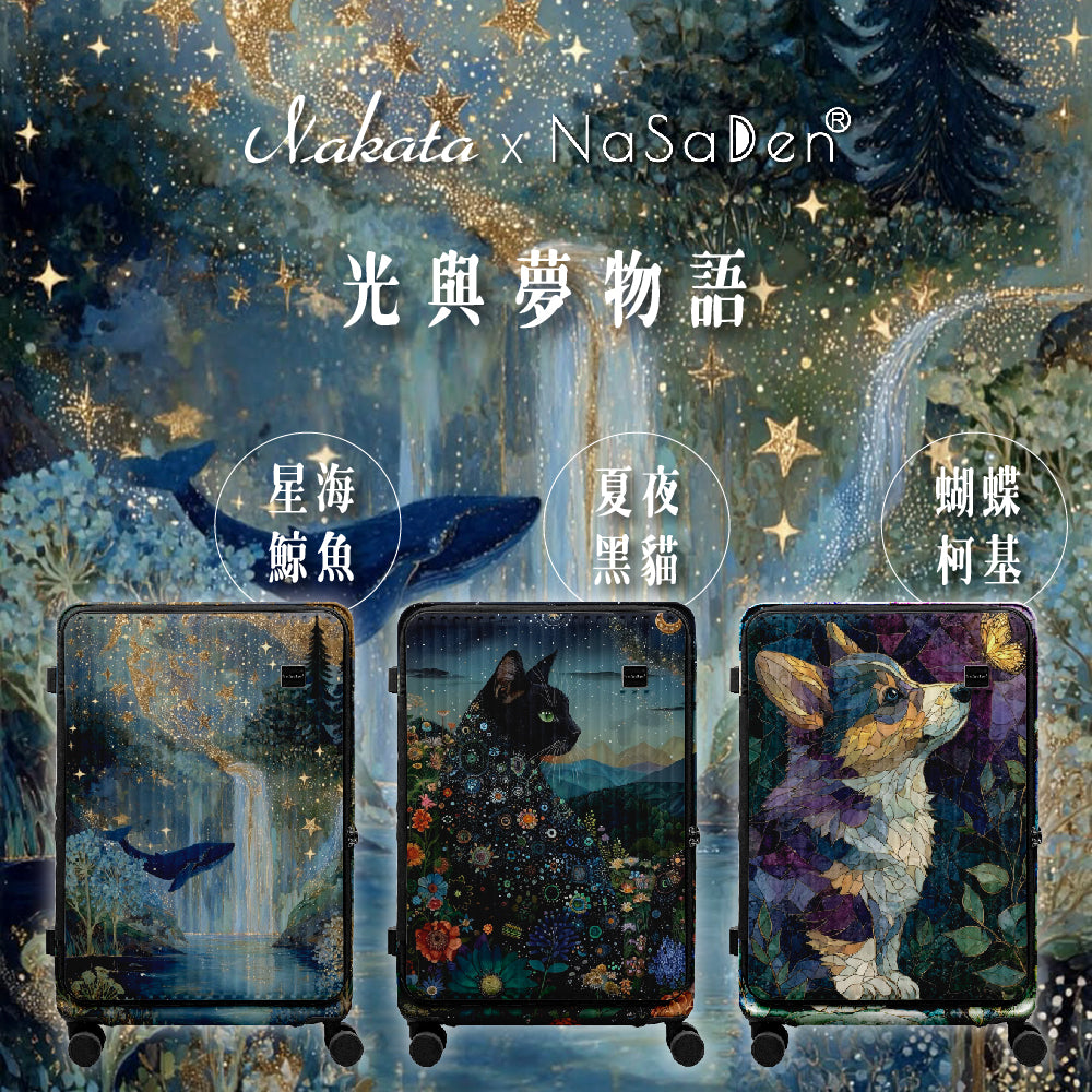 早割40%OFF ドイツNaSaDen 二代目ホーエンツォレルン 【Woofシリーズ】29インチピックアップボックス(スポーツボックス/チャビーボックス) - 超大容量スーツケース - 拡張可能なトロリーケース