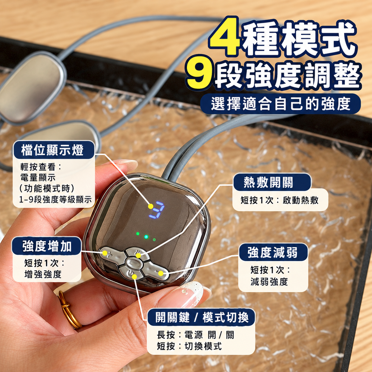雙脈衝熱敷頸椎按摩器(預購14個工作天到貨)