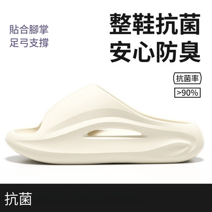 EVA足弓支撐減壓厚底拖鞋