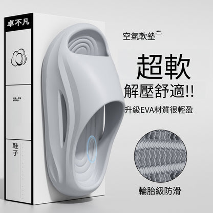 EVA足弓支撐減壓厚底拖鞋