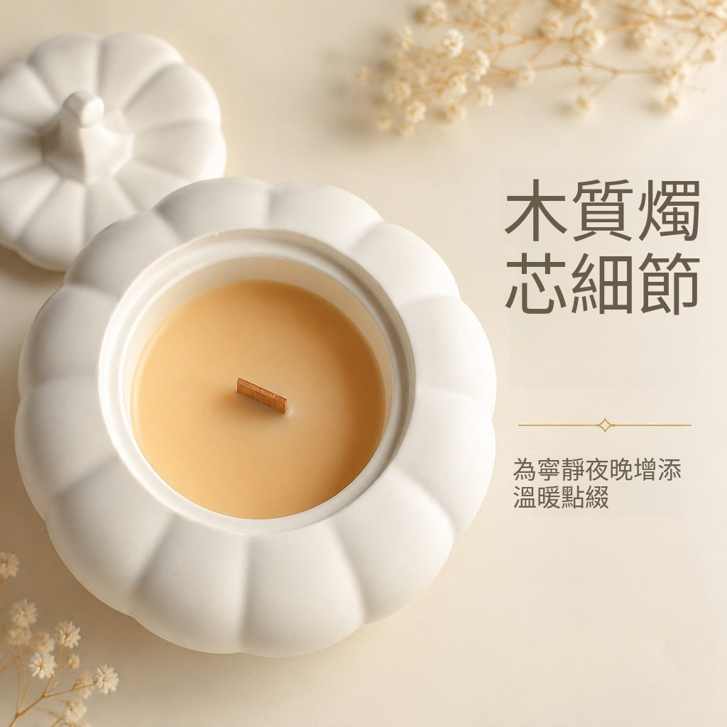 萬聖節石膏南瓜香氛蠟燭節日生日禮物伴手禮擺件