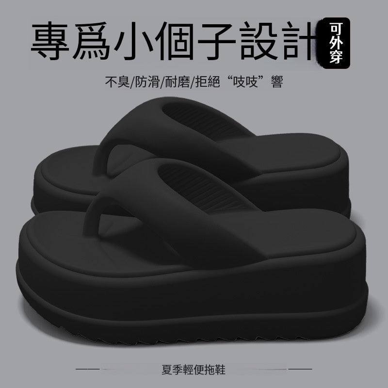 EVA防臭防滑厚底女款夾腳拖人字拖