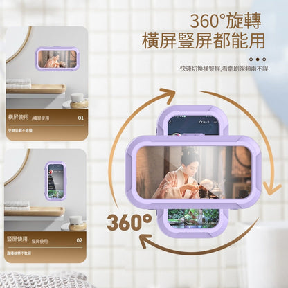 浴室防水手機架