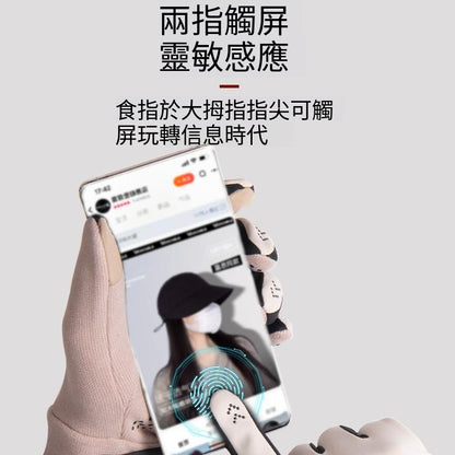 防風防水薄絨保暖觸屏手套