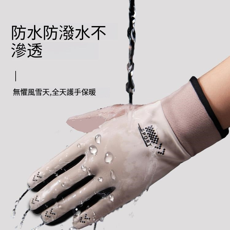 防風防水薄絨保暖觸屏手套