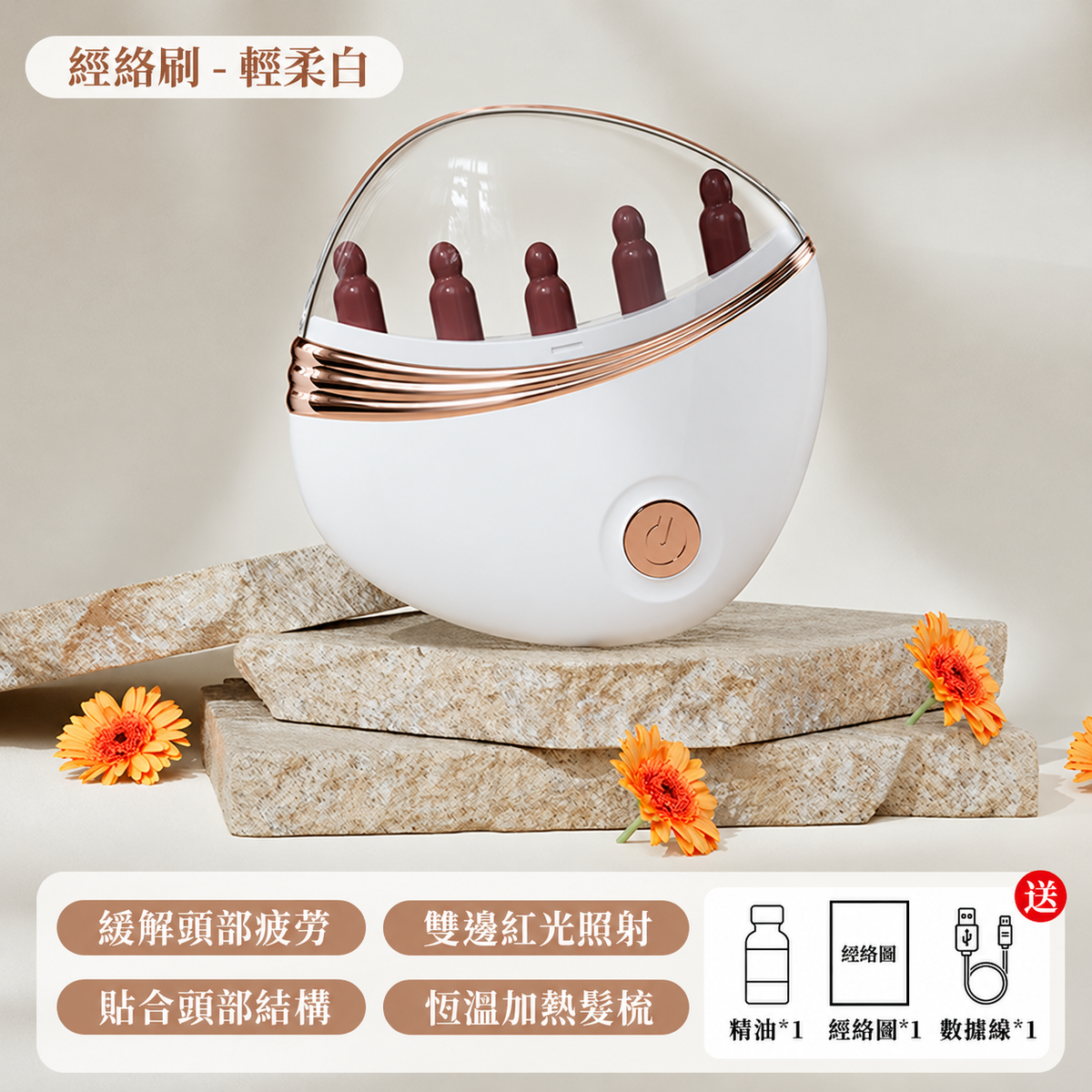 紅光熱敷仿指壓頸椎按摩器(預購14個工作天到貨)