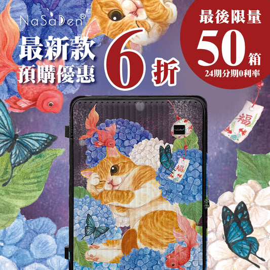 早割40%OFF ドイツNaSaDen 二代目ホーエンツォレルン 【Woofシリーズ】29インチピックアップボックス(スポーツボックス/チャビーボックス) - 超大容量スーツケース - 拡張可能なトロリーケース