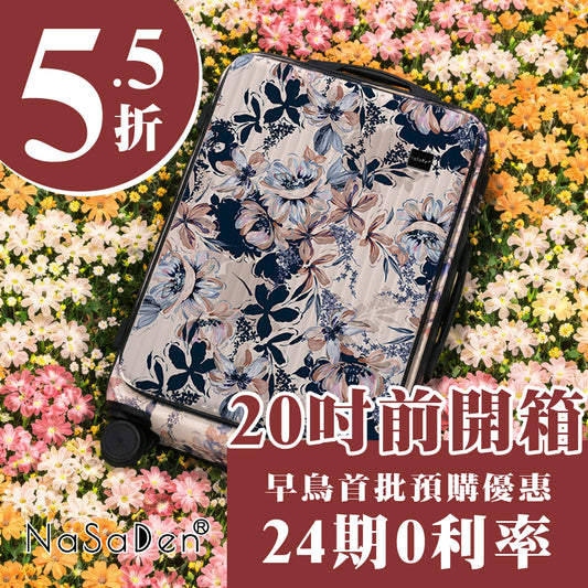 早割40%OFF ドイツNaSaDen 二代目ホーエンツォレルン 【Woofシリーズ】29インチピックアップボックス(スポーツボックス/チャビーボックス) - 超大容量スーツケース - 拡張可能なトロリーケース