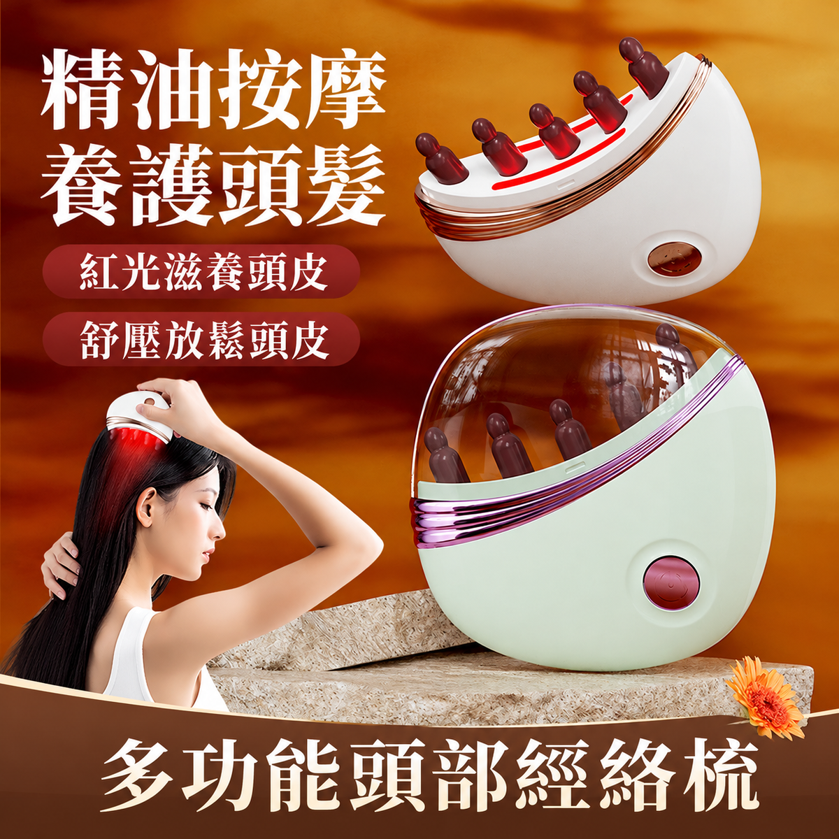 紅光熱敷仿指壓頸椎按摩器(預購14個工作天到貨)