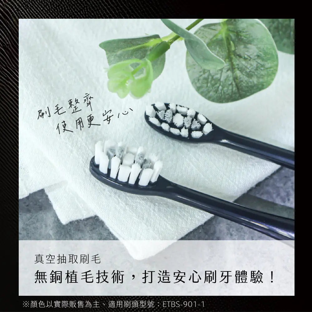 聲波電動牙刷 采寓生活館