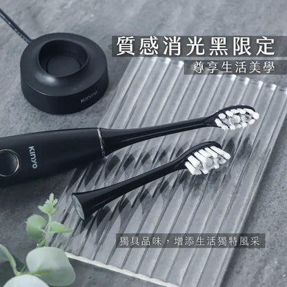 聲波電動牙刷 采寓生活館