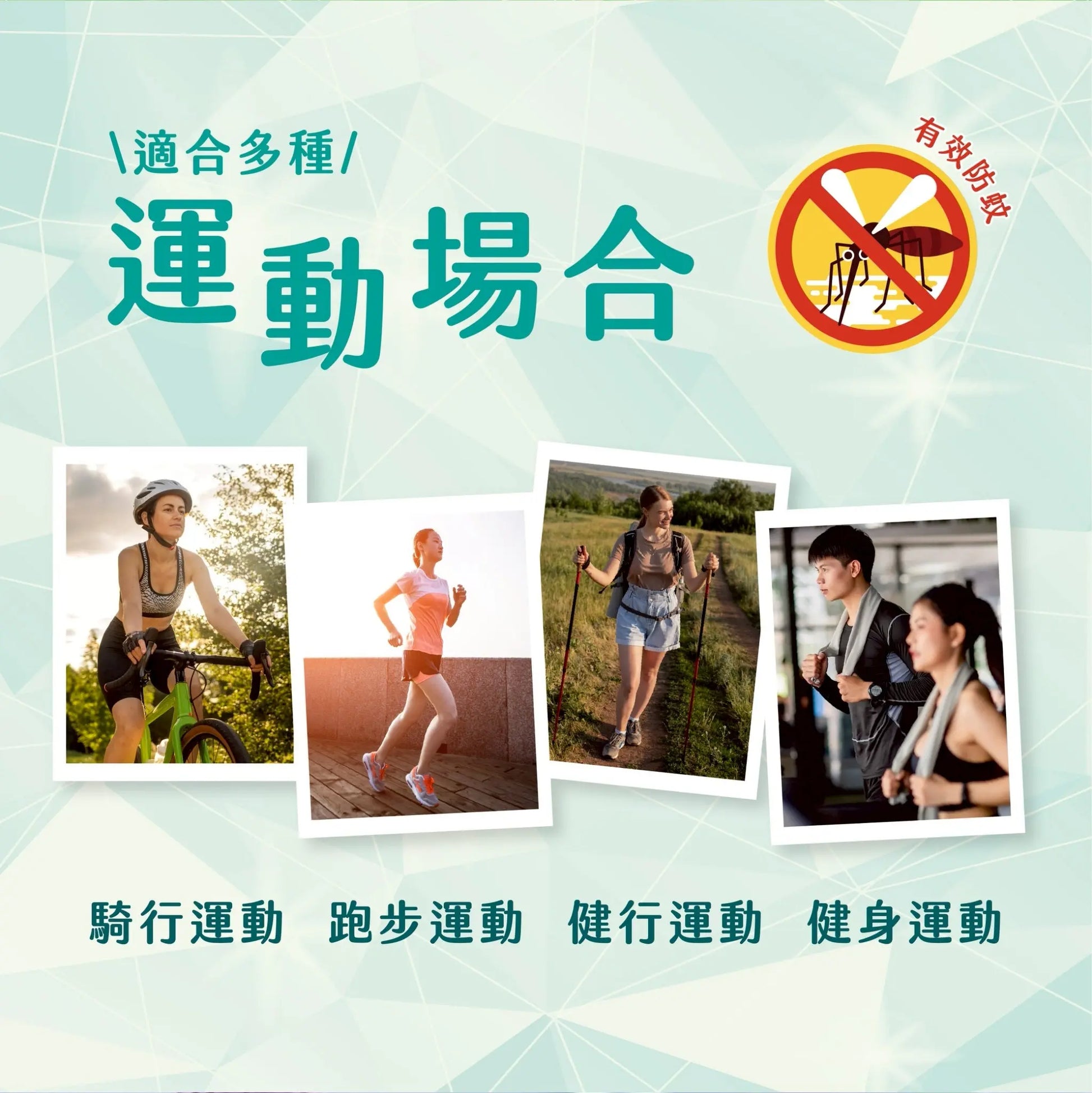桃子蜜語防蚊涼感運動巾 采寓生活館