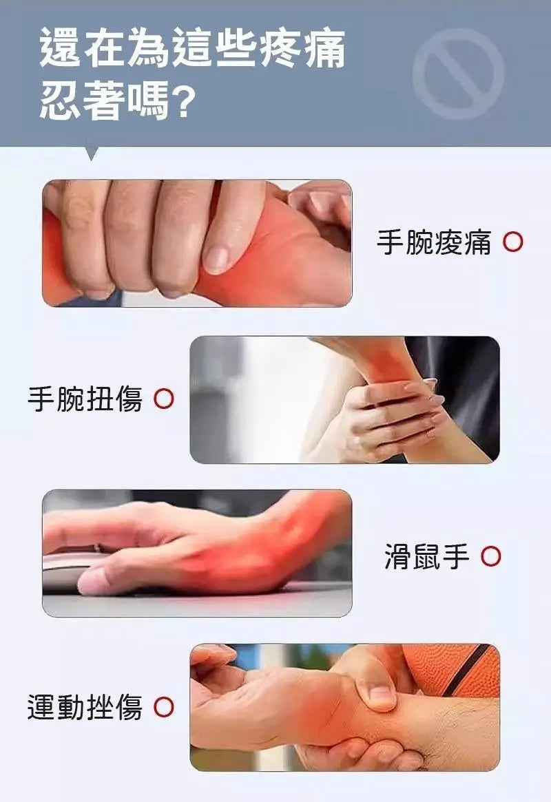 升級版黑科技石墨烯能量護腕 采寓生活館