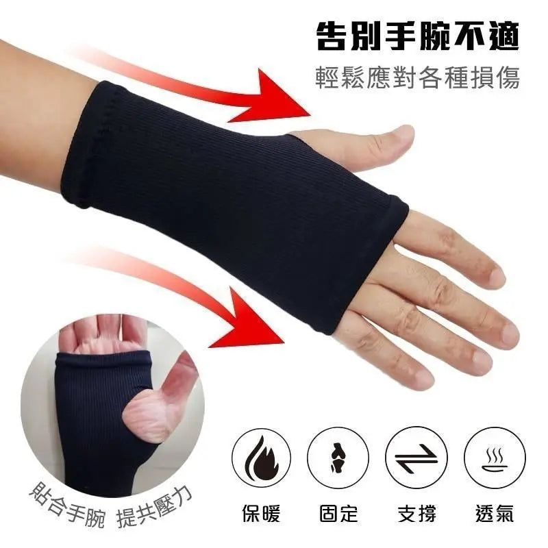 升級版黑科技石墨烯能量護腕 采寓生活館