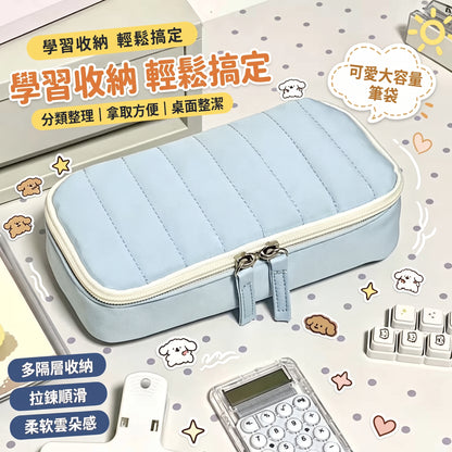 日系雲朵大容量收納筆袋