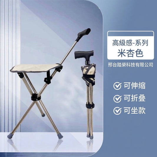 摺疊登山杖便攜防滑椅子