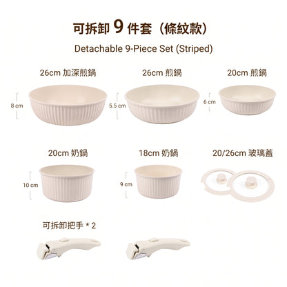 可拆卸不沾平底鍋/炒菜/湯鍋套裝(預購14個工作天)