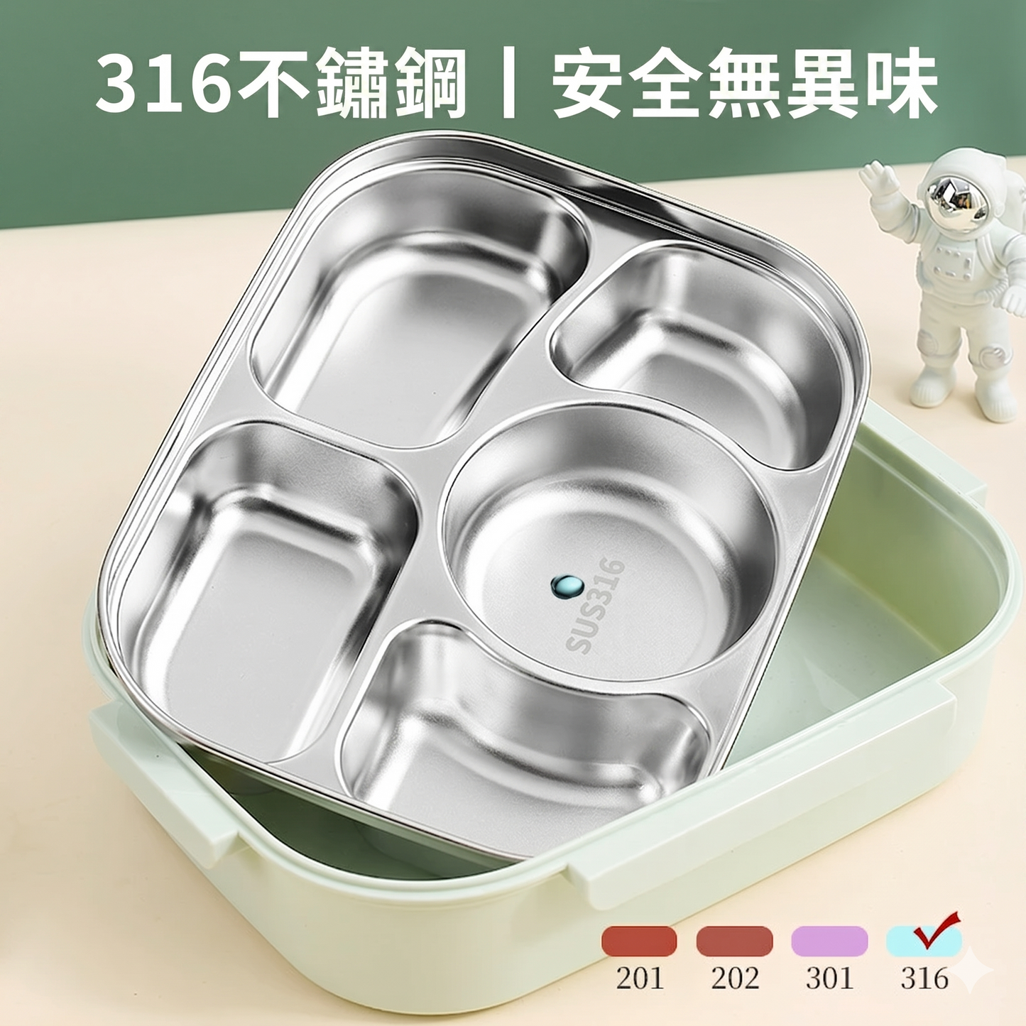 316不鏽鋼360°密封防漏可微波分隔便當餐盒