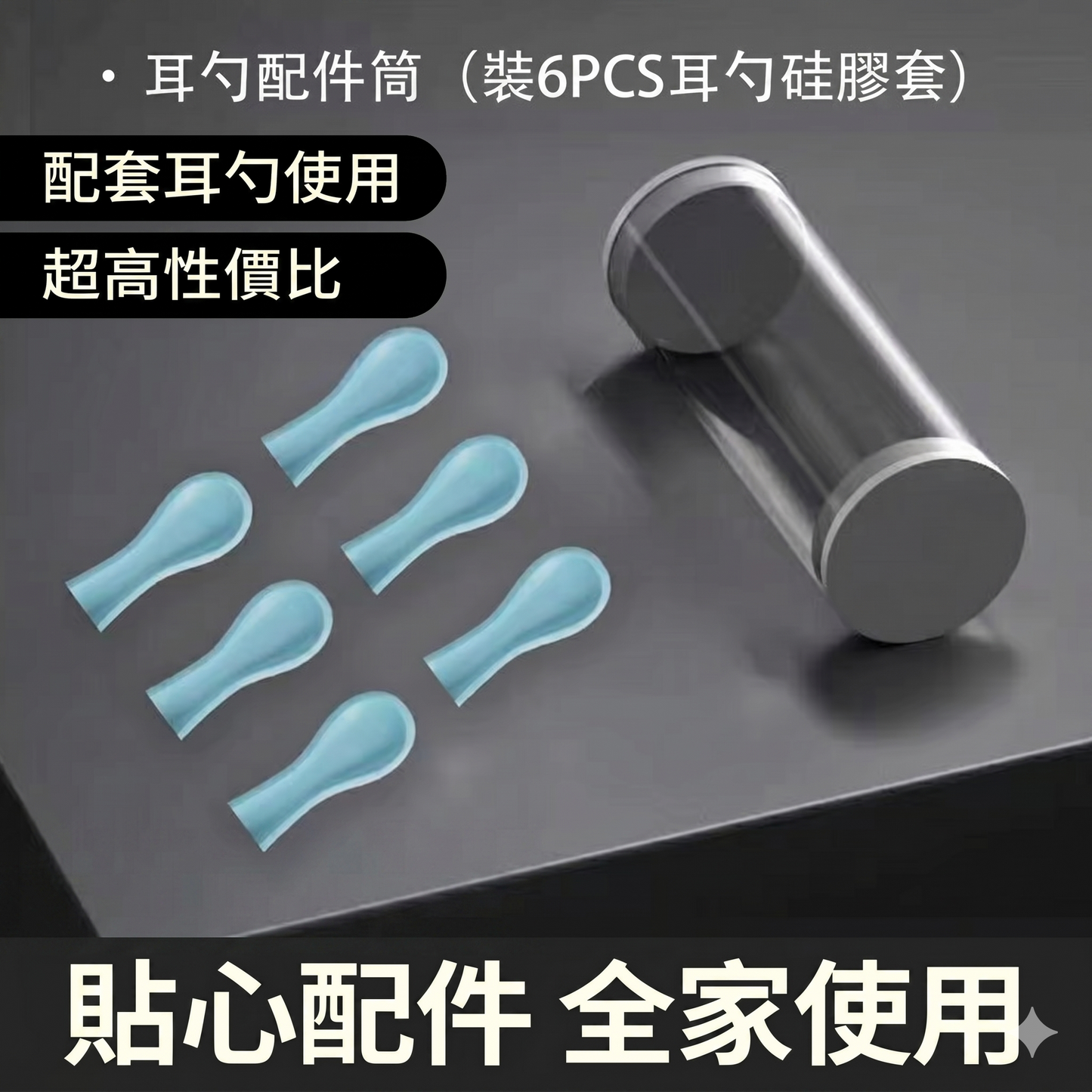 智能可視家用挖耳勺無線連接免安裝軟體顯示屏1000萬像素