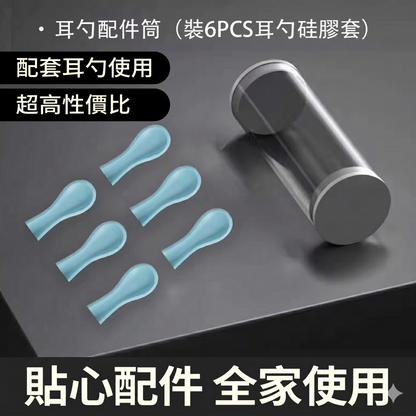 智能可視家用挖耳勺無線連接免安裝軟體顯示屏1000萬像素