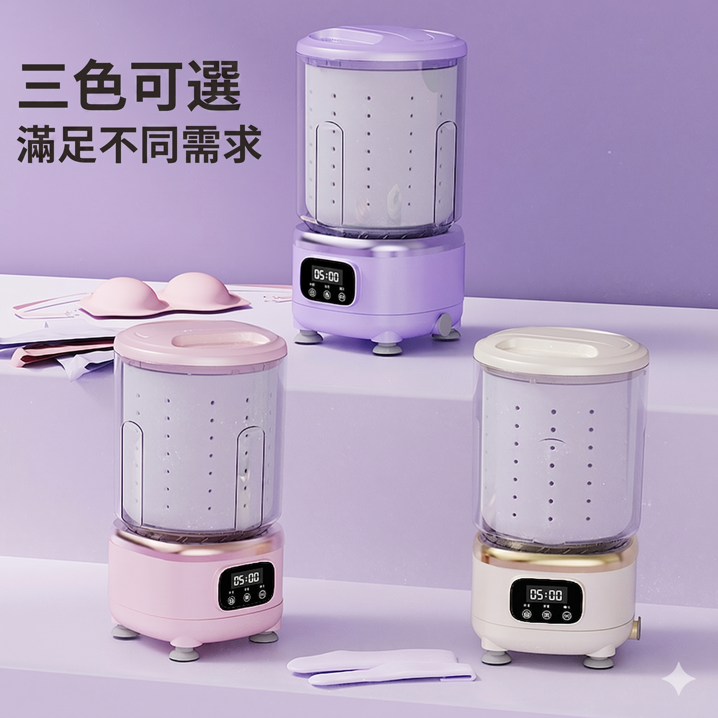 全自動藍光抗菌迷你無線洗脫一體內衣褲洗衣機