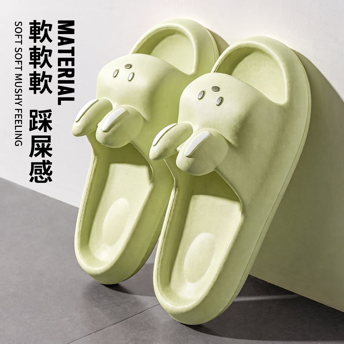 可愛兔子室內防滑浴室拖鞋