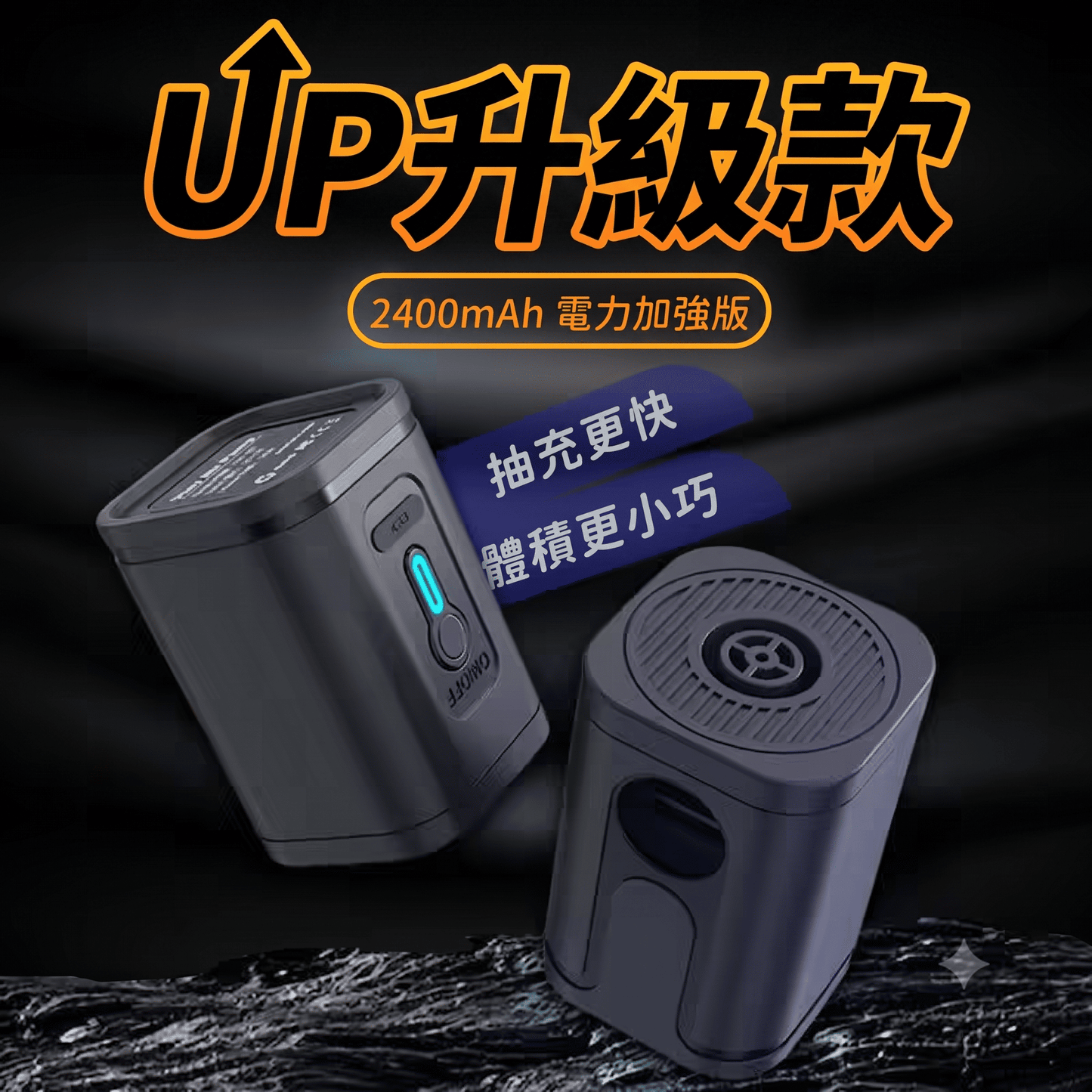 收易立真空壓縮袋無線電泵套裝及多尺寸收納袋展示