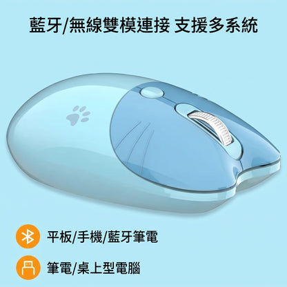 貓咪造型靜音藍芽無線滑鼠