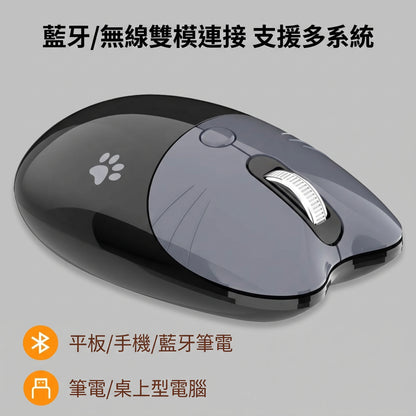 貓咪造型靜音藍芽無線滑鼠