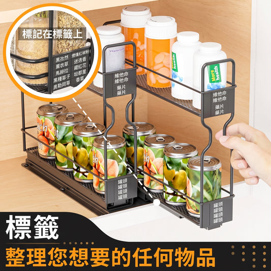 滑軌多層調味料收納置物架(預購14天到貨)