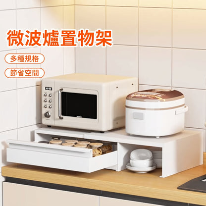 多功能家用電器抽屜收納架(預購14天到貨)