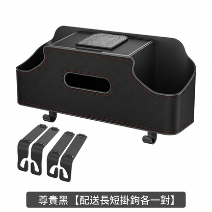 汽車椅背多功能衛生紙收納水杯置物架