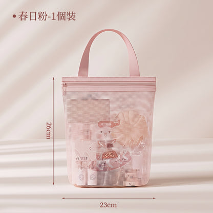 網紗收納洗潄包