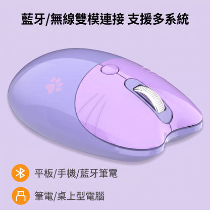 貓咪造型靜音藍芽無線滑鼠